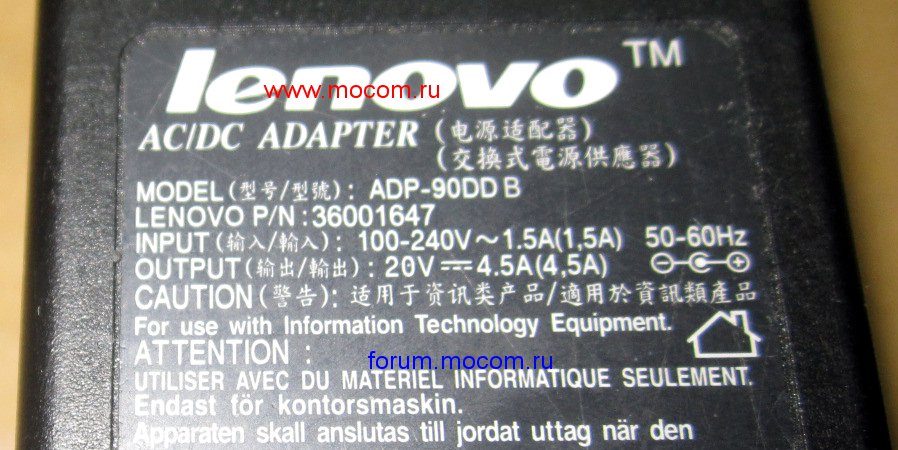  Lenovo IdeaPad G560:   ADP-90DD B, 36001647, 20V - 4.5A, 90W;  : 2.5mm * 5.5mm;