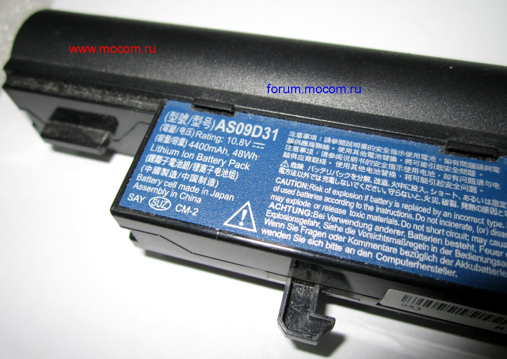 Acer Aspire 3410:  AS09D31 10.8V - 4400mAh, 48Wh