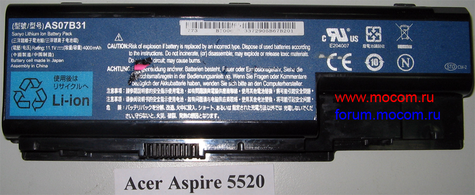  Acer Aspire 5520 / 7520.   AS07B31