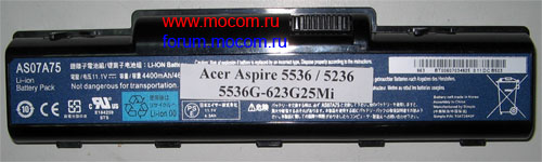  Acer Aspire 5536:  AS07A75 11.1V-4400mAh/46Wh