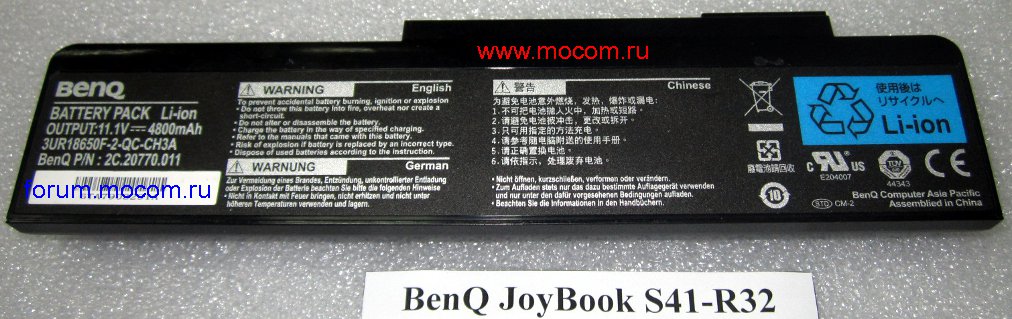  BenQ JoyBook S41:  3UR18650F-2-QC-CH3A; 2C.20770.011 11.1V - 4800mAh