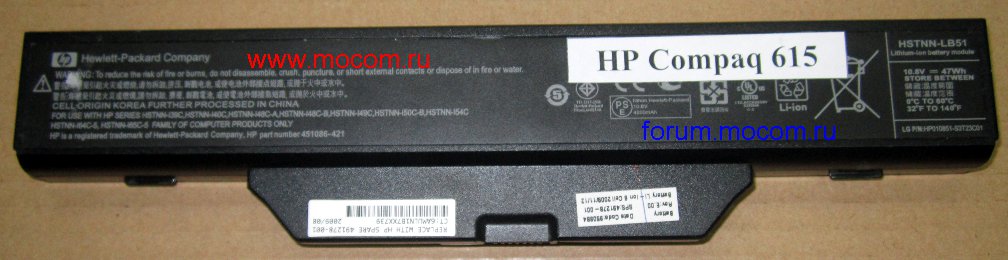  HP Compaq 615:  HSTNN-LB51 491278-001 10.8V-47Wh