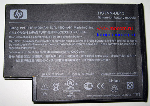  HP Compaq nx9020:  HSTNN-DB13, 11.1V - 4400mAH, 371785-001