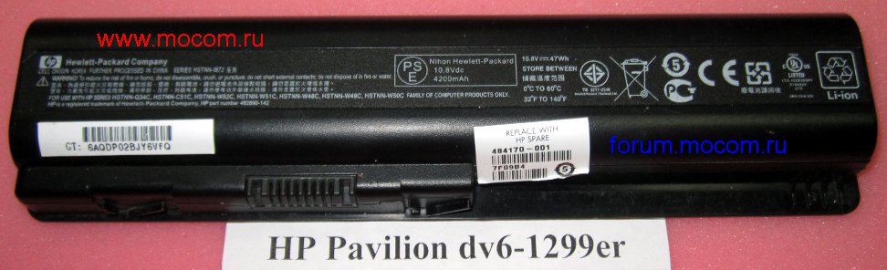  HP Pavilion dv6-1299er:  HSTNN-IB72 10.8V-47Wh