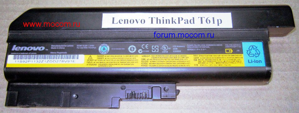  Lenovo ThinkPad T61p:  42T4511 92P1132 10.8V 7.8AH