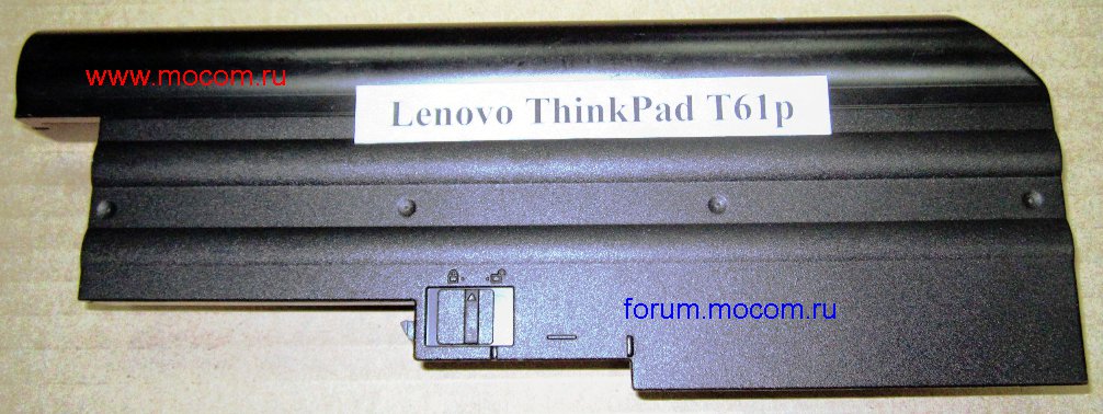  Lenovo ThinkPad T61p:  42T4511 92P1132 10.8V 7.8AH