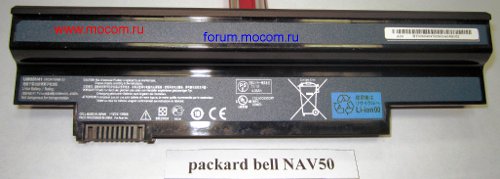 Packard Bell NAV50:  UM09H41 11.1V-4400mAh, 49Wh