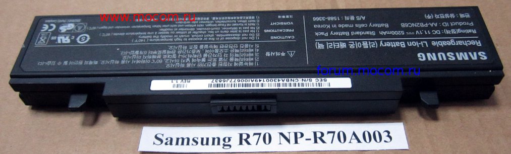 Samsung R528 Аккумулятор