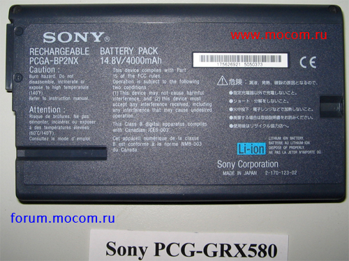   Sony PCGA-BP2NX   Sony VAIO PCG-GRX580