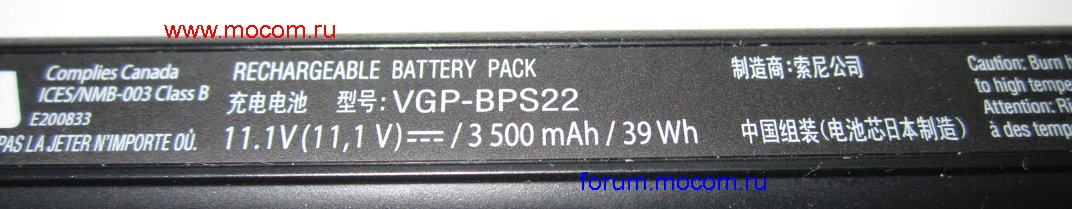  Sony VAIO VPCEA3S1R / PCG-61211V:  VGP-BPS22, 11.1V - 3500 mAh - 39Wh