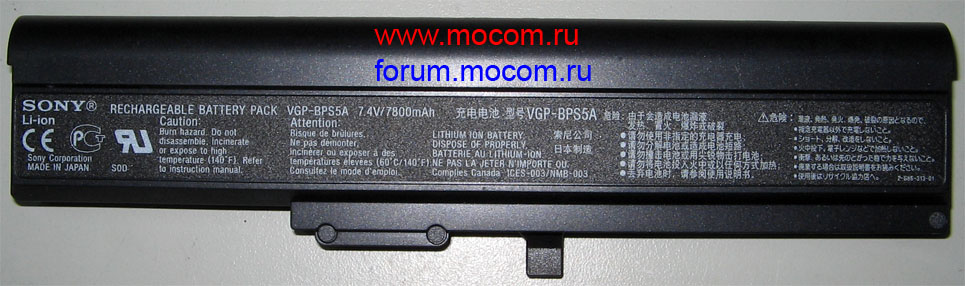 Sony VAIO VGN-TX3HRP / PCG-4HHP:  Sony VGP-BPS5A 7.4V/7800mAh