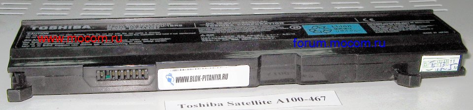  Toshiba Satellite A100-467:  PA3399U-1BRS, 10.8V-4300mAh