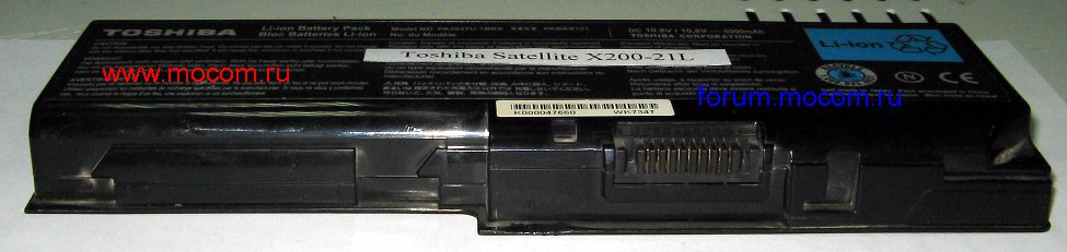  Toshiba Satellite X200-21L:  PA3537U-1BRS, 10,8V - 6000mAh