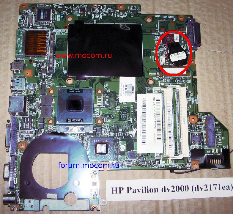  HP Pavilion dv2000:  BIOS, 23.22047.001