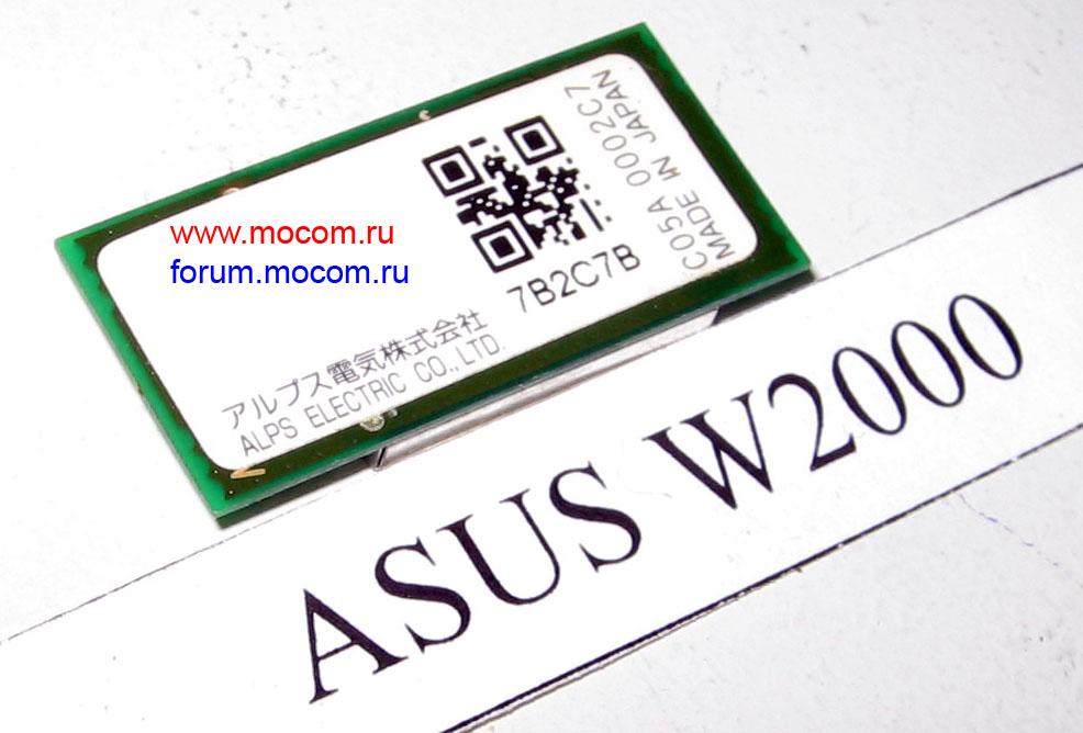  Asus W2000 / W2V: Bluetooth C05A 0002C7