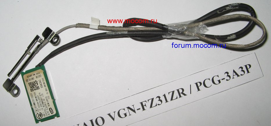 Sony VAIO VGN-FZ31ZR / PCG-3A3P: Bluetooth BCM-UGPZ9