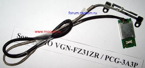  Sony VAIO VGN-FZ31ZR / PCG-3A3P: Bluetooth BCM-UGPZ9