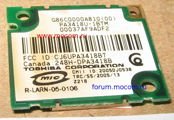 Toshiba Qosmio G30-195: Bluetooth G86C0000A810 (00), PA3418U-1BTM