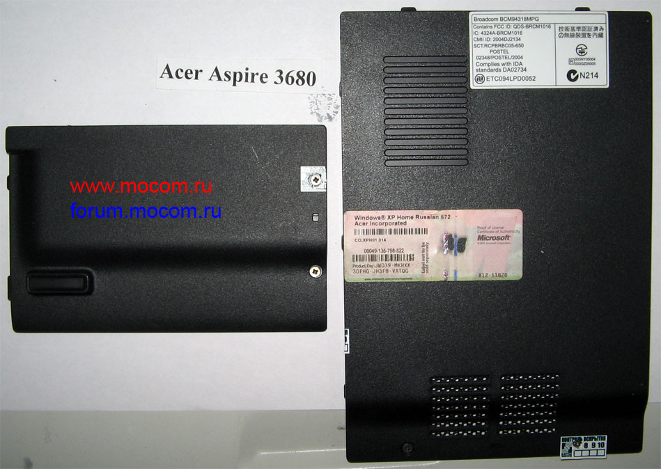  Acer Aspire 3680: 