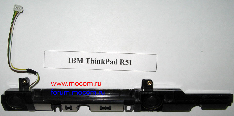 IBM ThinkPad R51:   39T0800