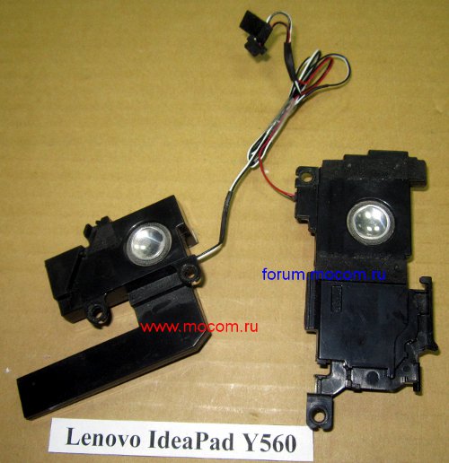  Lenovo IdeaPad Y560:  