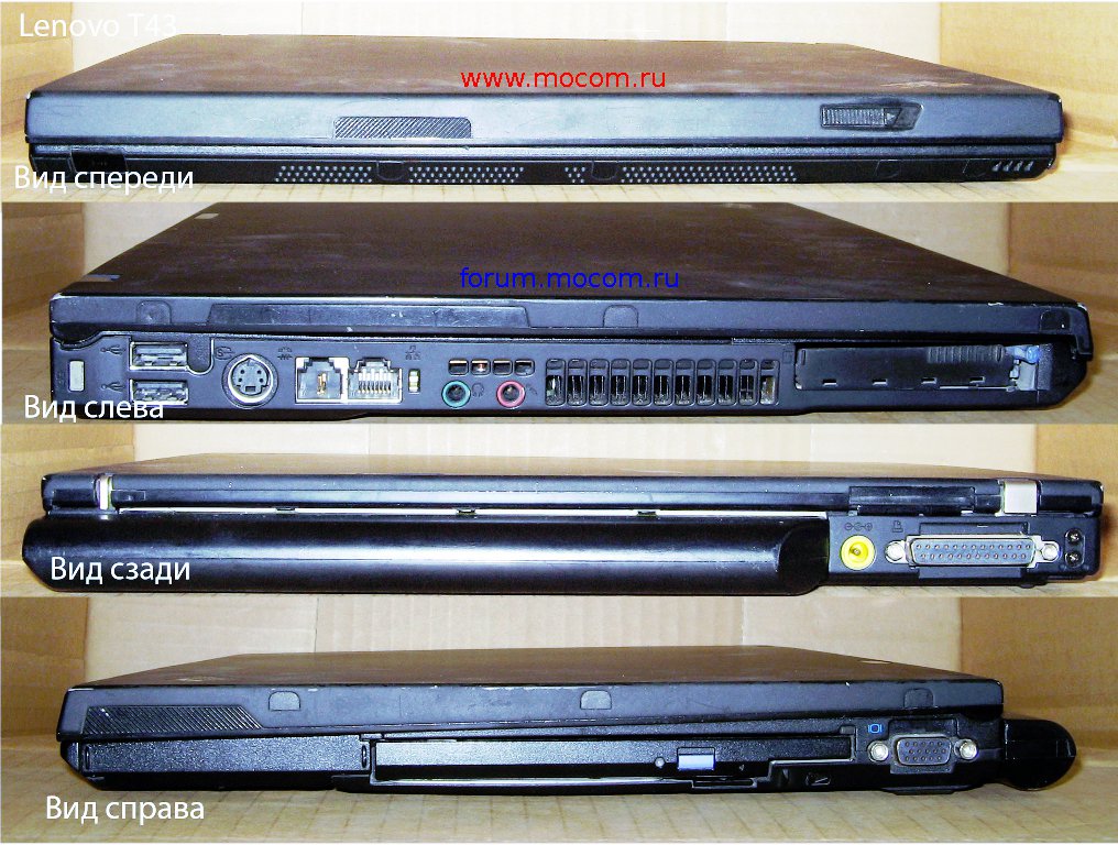  Lenovo T43 / IBM ThinkPad T43 / T42:  