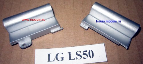  LG LS50:   / LCD Hinge Cover;   