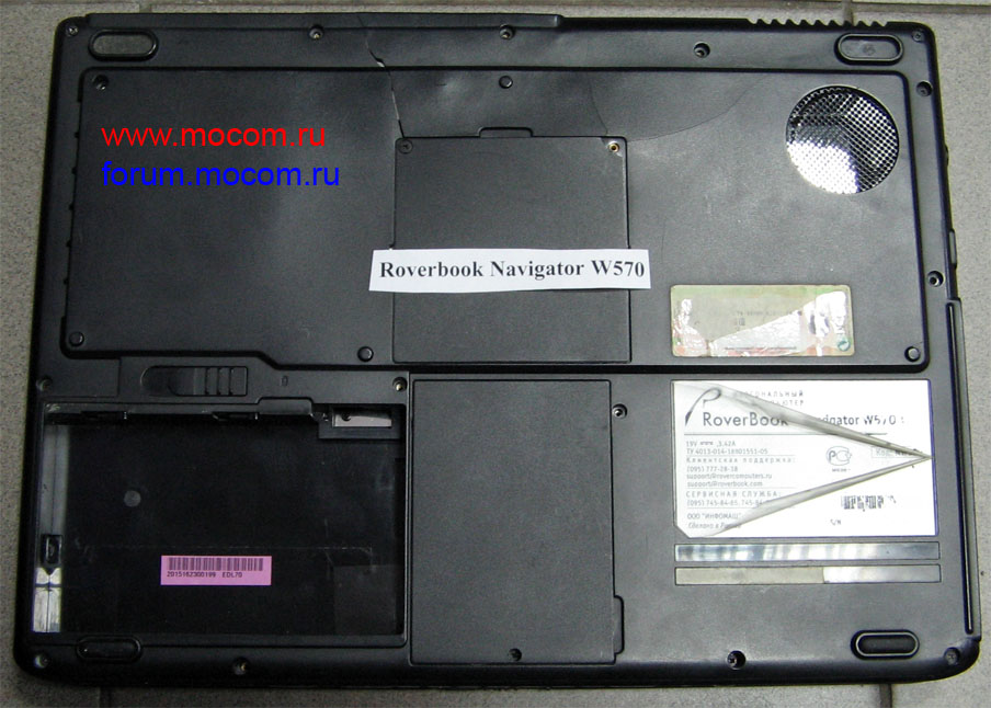  RoverBook Navigator W570: 