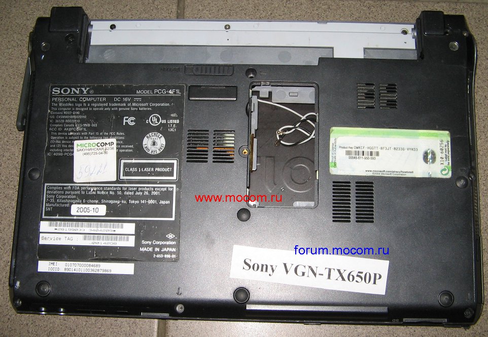  Sony VAIO VGN-TX650P:  