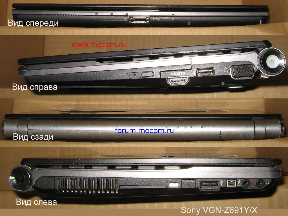  Sony VAIO VGN-Z691Y/X:  