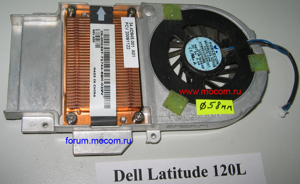  Dell Latitude 120L:  /  / cooler FORCECON, BRUSHLESS MOTOR, F575-CCW, DFB601005M30T, 11076A, DC 5V 0.4A