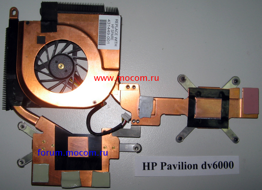  HP Pavilion dv6000:  /  / cooler