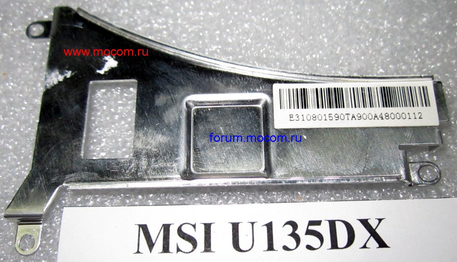  MSI U135DX:  T&T 6010L05F PFR 28804, 0.35A 5VDC, 