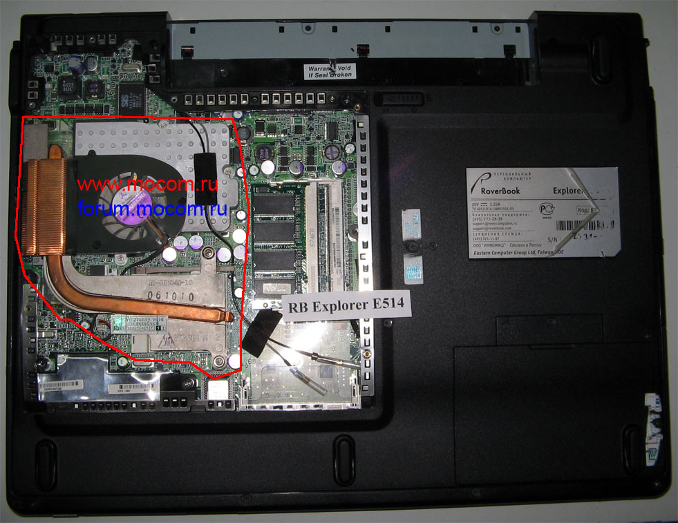  RoverBook Explorer E514:  Bi-Sonic BP430705H-02 2.5V, DC 5V 0.35A;  40-UH6041-00 For 259KI, 40-UH6040-10