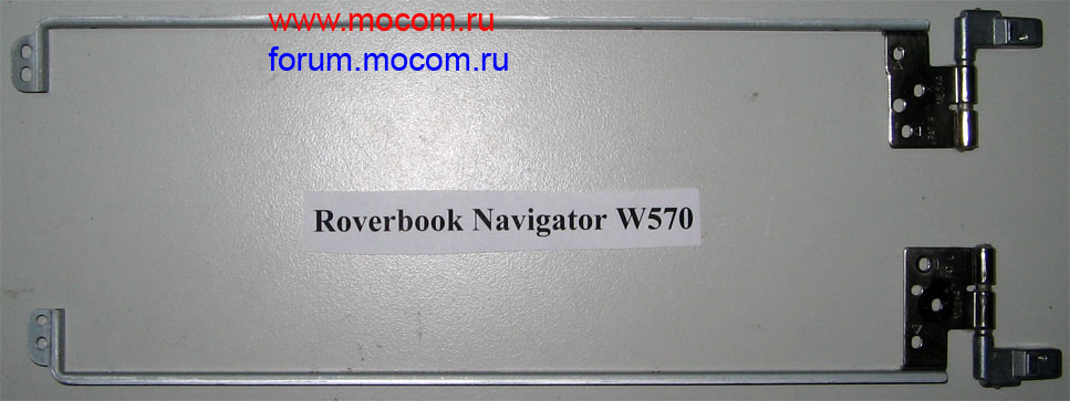 RoverBook Navigator W570:  