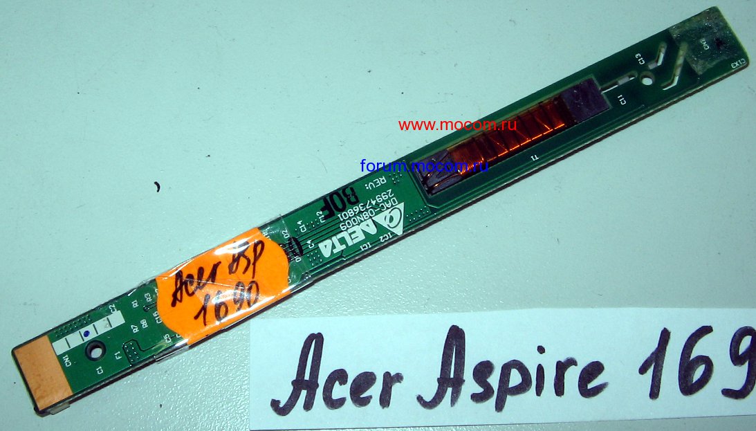  Acer Aspire 1690:  DELTA DAC-08N009 2994736801