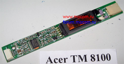  Acer TravelMate 8100:  SUMIDA PWB-IV12090T/B1-LF, IV12090/T-LF