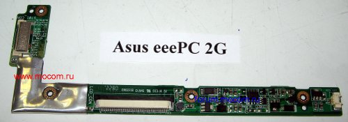 Asus Eee PC 2G Surf / Eee PC 4G:  08G2017SL17C