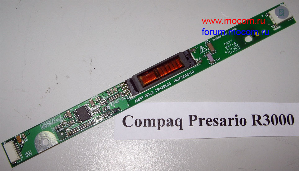 Compaq Presario R3000 / X1000:  AMBIT T51I056.03 PK070015110