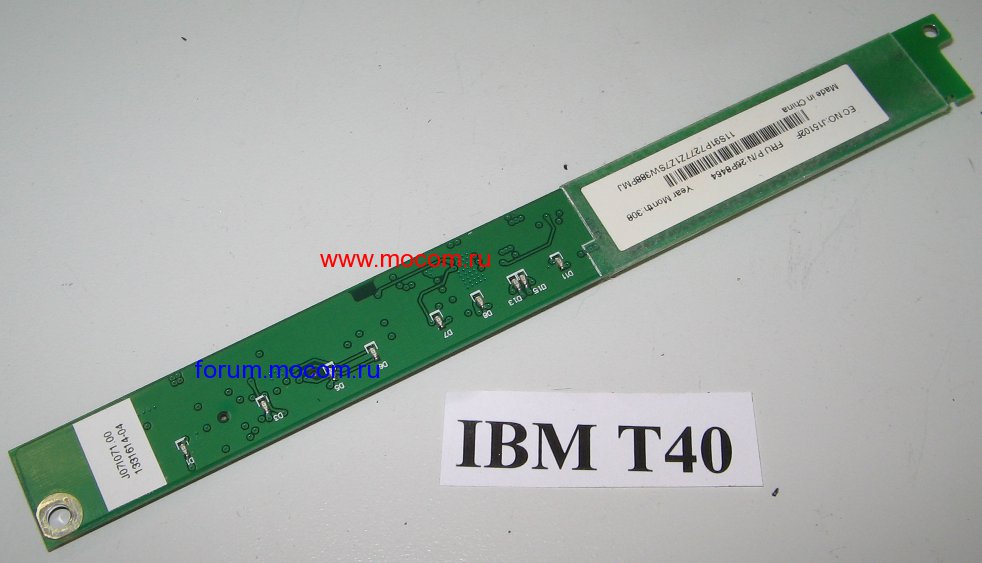  IBM ThinkPad T40 / T41 / T42:  J15102F, 26P8464, J071071.00