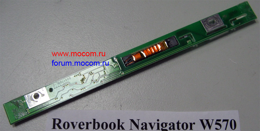 RoverBook Navigator W570:  6001709L-E, PK070018510, 0164588, E198444