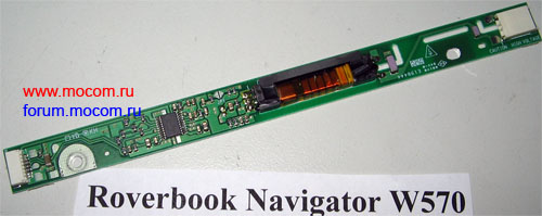 RoverBook Navigator W570:  6001709L-E, PK070018510, 0164588, E198444