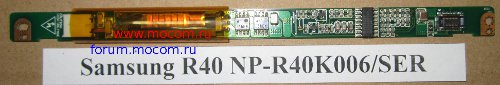  Samsung R40 NP-R40K006:  DAC-09N014 2994744401 REV:A0F; CN-BA44-00211A-BB47