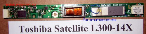  Toshiba Satellite L300-14X:  D7321-B001-S1-0, 6038B0018301, V00120220