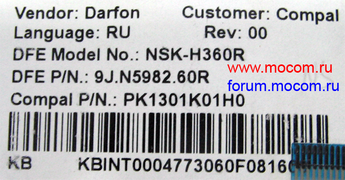  Darfon, NSK-H360R, 9J.N5982.60R, PK1301K01H0   Acer Aspire 5520