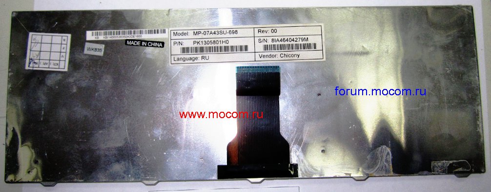  Acer emachines E720:  MP-07A43SU-698, PK1305801H0, Chicony