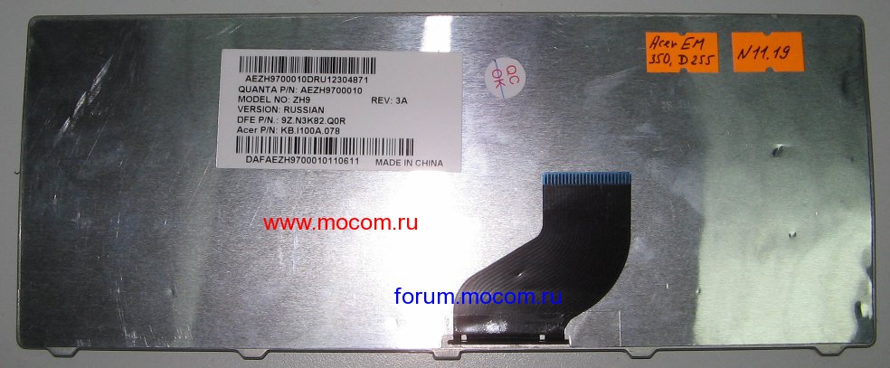  Acer eMachines eM350:  ZH9, AEZH9700010, 9Z.N3K82.Q0R;    Acer Aspire One D255