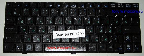  Asus eeePC 1000:  V021562JS2, 04GOA0A2KRU00-1