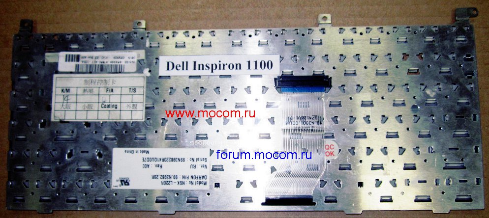  Dell Inspiron 1100:  NSK-L220R, 99.N3982.20R