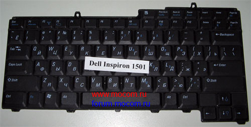  Dell Inspiron 1501:  KFRMB2